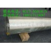 国标3087标准 15CrMo材质 DN150合金钢管