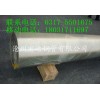 国标3087标准 15CrMo材质 DN150合金钢管