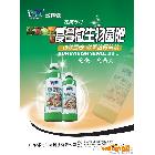 供应鱼蛋白多肽生物有机肥 防烂根 抗死棵 促生根