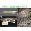 广东深圳进口peek板/棒 进口聚醚醚铜板材/棒材