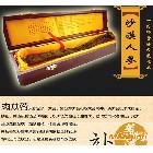 供应内蒙古阿拉善野生 肉苁蓉  特价