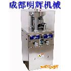 供应压片机/中药压片机/热销多冲压片机
