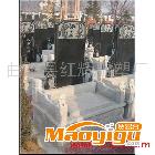 供应红辉雕塑541汉白玉 中国黑 花岗岩墓碑