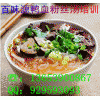 鸭血粉丝汤培训加盟南京鸭血粉丝汤的做法配方新乡老鸭汤培训