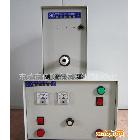 水、油两用静电发生器