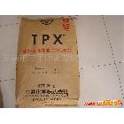 供应TPX 日本三井化学DX323XB 塑胶原料