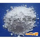 供应星海2500目超细硅微粉
