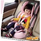 供应童星Kidstar汽车儿童座椅安全