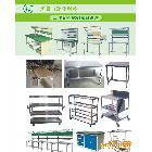 防静电工台苏，防静电操作台，净化工作台，防静电台车