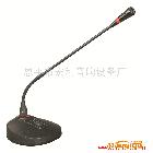 供应专业会议麦克风,会议话筒，台式话筒，鹅颈麦克风