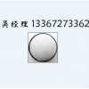 供应水杨酸原料药价格