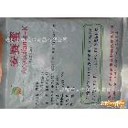 广州安赛蜜 芬美源安赛蜜 奶茶安赛蜜 饮料安赛蜜