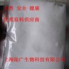 维生素B4，维生素B4上海供应商，维生素B4厂家