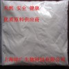 维生素B1，维生素B1上海供应商，维生素B1价格