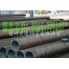 12Cr1MoV合金材质  133*5.0规格合金钢管价格