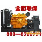供应280KW上海东风柴油发电机组