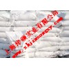 上海厂家直销高质量低价格磷酸二氢钙质量可靠量大从优