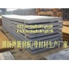 进口SK7碳素弹簧钢丝，高硬度弹簧钢棒，耐高温弹簧钢带材