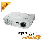 供应奥图码Optoma3DW1投影机