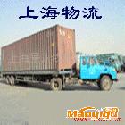供应上海物流56精品专线（上海到宝应物流直达）上海到宝应货运专