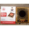 新产品 热销产品 礼品 赠品 光波炉