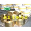 日本进口耐高温黄铜C3602 日本进口铅黄铜C3602