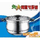p思博灵高效节能锅