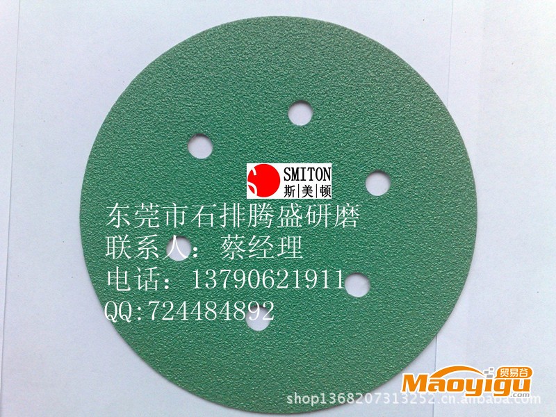 无尘干磨砂纸