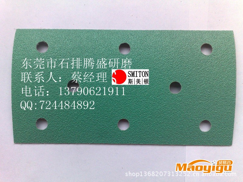 费斯托砂纸