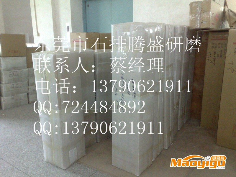 砂纸砂带砂布