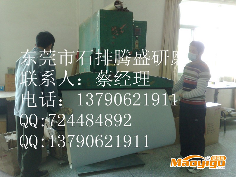 砂纸砂带砂布