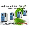 上海高低温试验箱多少钱一台？