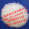 上海厂家直销高质量低价格硬脂酸钙质量可靠量大从优