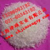 上海厂家直销高质量低价格谷氨酸钠质量可靠量大从优