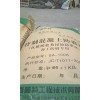 内蒙古包头市直销复合型混凝土阻锈防腐剂