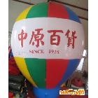 供应升空气球 双层落地气球 空飘气球 氢气球 氦气球 标志气球 LO