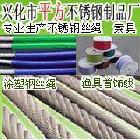 【价格优惠】涂塑包胶不锈钢丝绳 隐形防护网钢丝绳