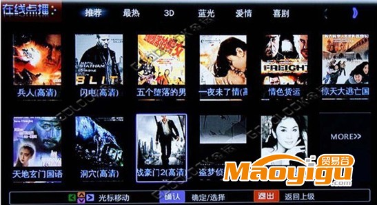 无需再购买其他配件,只要您有网络和电视,拿到机器即可使用! 金运K9电视网络机顶盒,前所未有的亮点! 1、P4P技术:在线观看更加流畅,对网络适应性更强!自动搜索网络配置,自带拔号设置与无线设置。 2、云搜索:简单快捷的搜索方式,只要输入简单的影片或电视剧名称的拼音字母,各类片源应有尽有! 3、精彩轮播:选择自己的喜好,一口气看到爽!拒绝换台,拒绝广告!拒绝延时!拒绝卡机!拒绝死机! 4、3D蓝光在线看:精彩3D在线,蓝光在线!高清3D手到擒来!完全免费,独享空间,疯狂尖叫! 5、纵观天下:电视直播,想