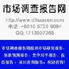 供应2013-2015年中国通信网络行业产品市场调查深度研究及投资分