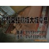 T4高强度紫铜板 进口红铜棒