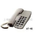 NEC  -AT-40模拟电话机