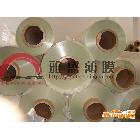 提供东丽|杜邦||东洋坊|三菱||SKC|0.21mm高温EM电机膜、H1