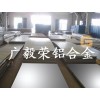 6070铝板 6070铝板