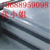 贵州PVC板/棒 透明PVC板厂家