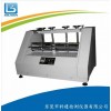 KJ-3015鞋子弯折试验机