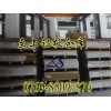 2014铝合金  2014合金铝板