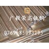 铍铜棒c17300 铍铜圆棒厂家
