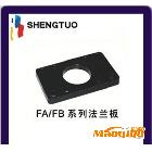 供应亚德客AirtacFA FB 前后法兰板气缸附件 FA FB 法兰板 汽