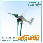 供应NOVA诺华S-1000风力发电机