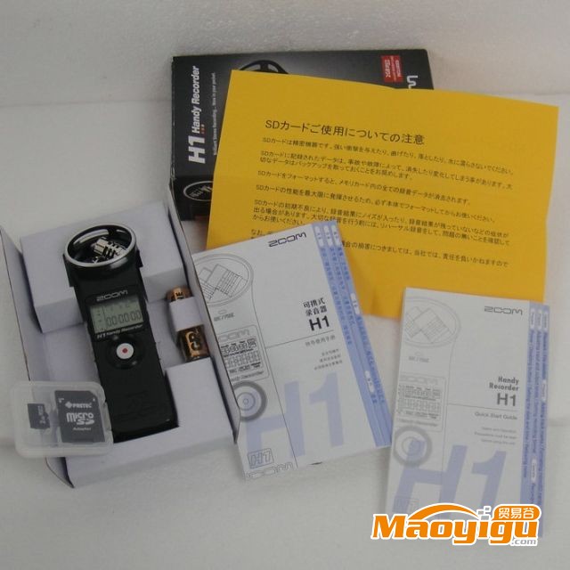 H1录音机